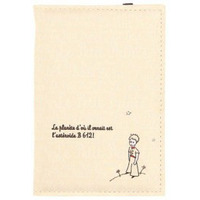 Бежевая обложка для паспорта «Маленький принц»