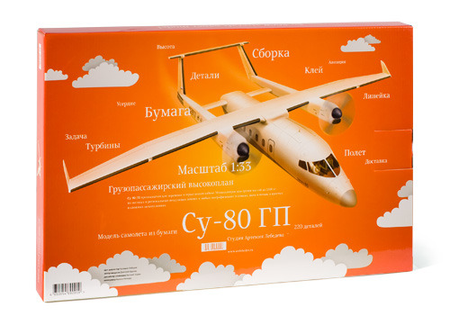 Модель самолета Су-80 ГП