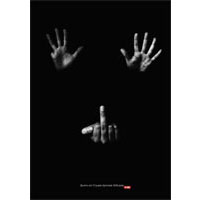 Плакат «Десять пальцев»